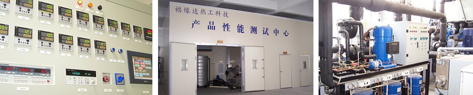 the construction of state-level laboratory